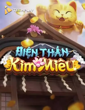 Ô Ăn Quan